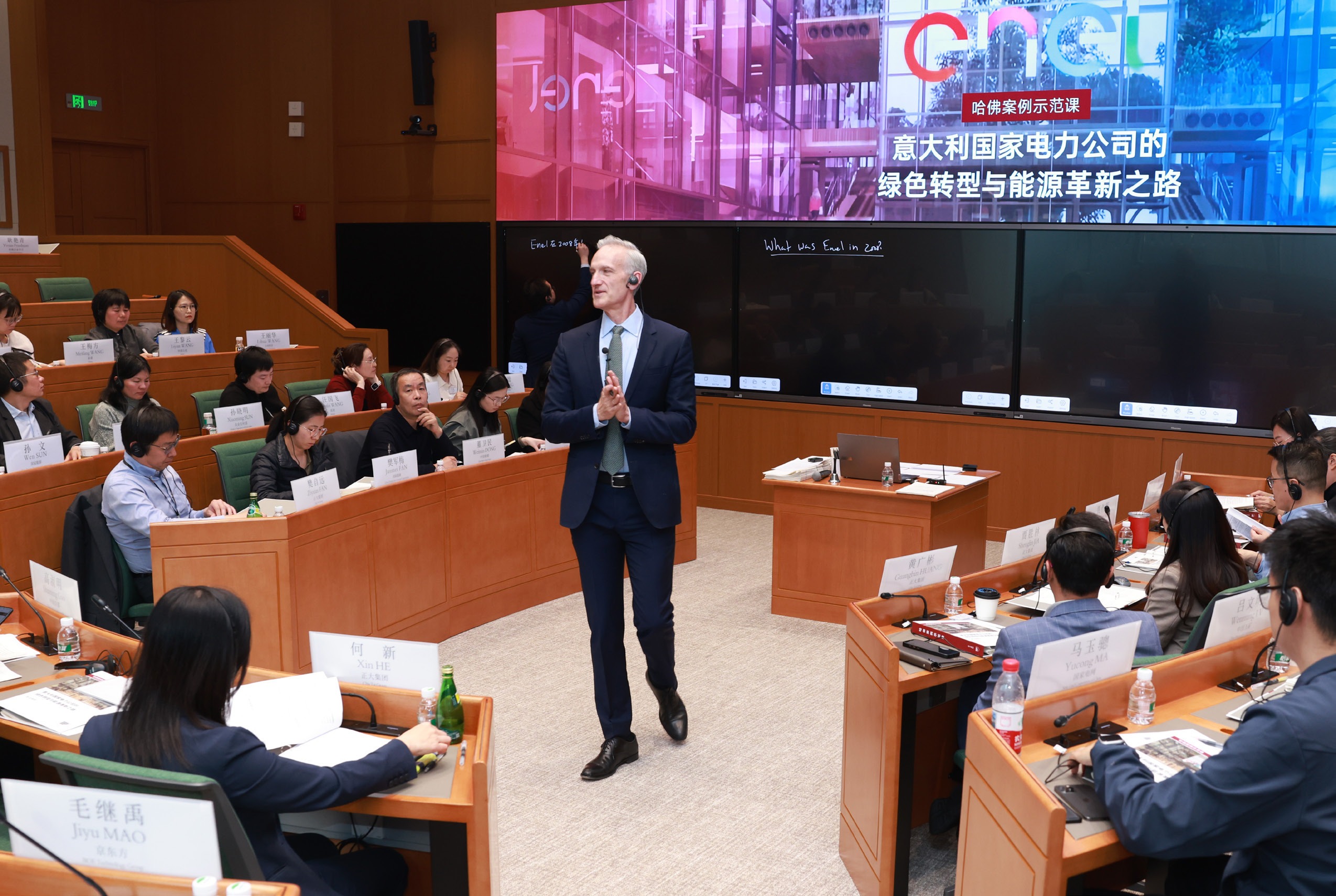 学习与共创现场